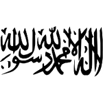 Szahada