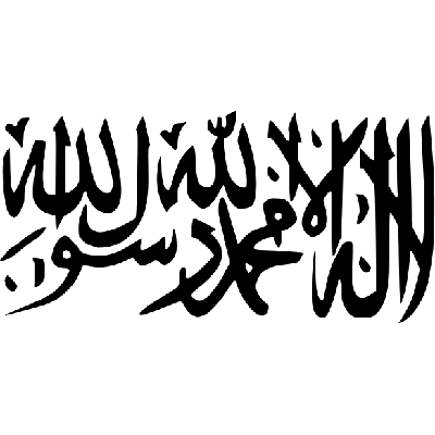 Szahada