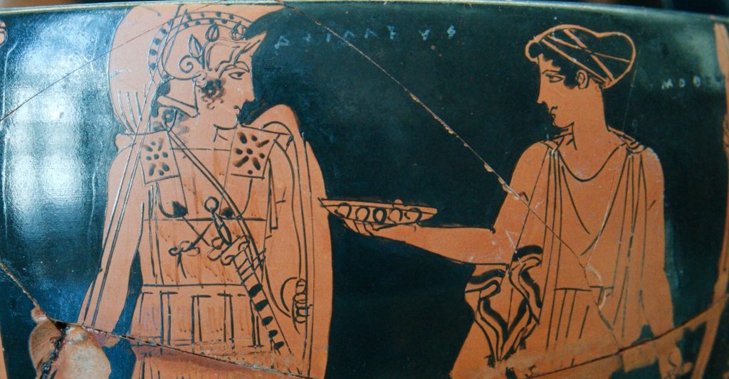 Achilles