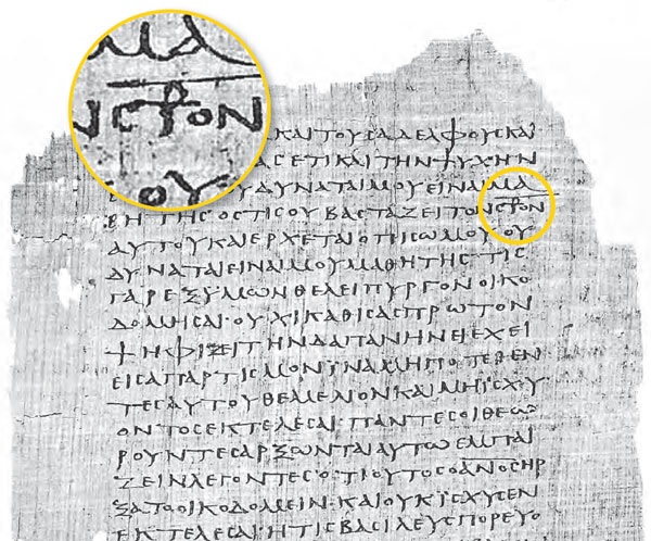 Fragment papirusu z greckim tekstem, w którym splecione litery tau i rho zaznaczono kółkiem